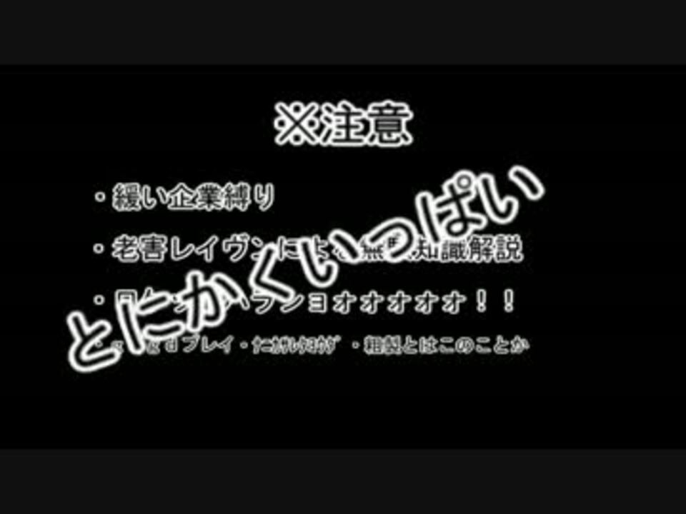 人気の ドミナントとの約束だ 動画 2本 ニコニコ動画