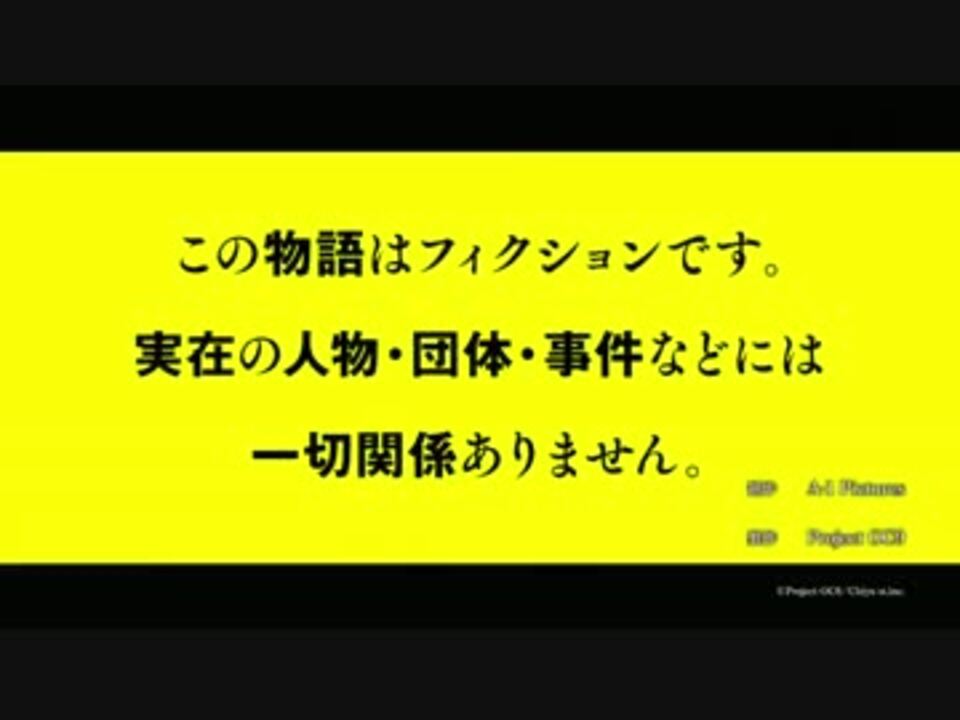 次回予告まとめ - ニコニコ動画