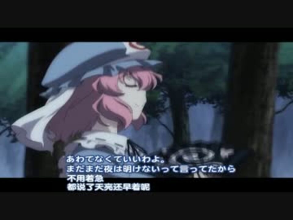 人気の 幻想万華鏡 動画 717本 7 ニコニコ動画