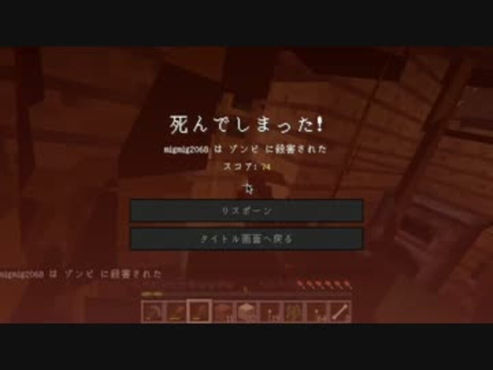 Minecraft ガンジー縛りのマインクラフト Part 2 ゆっくり実況 ニコニコ動画