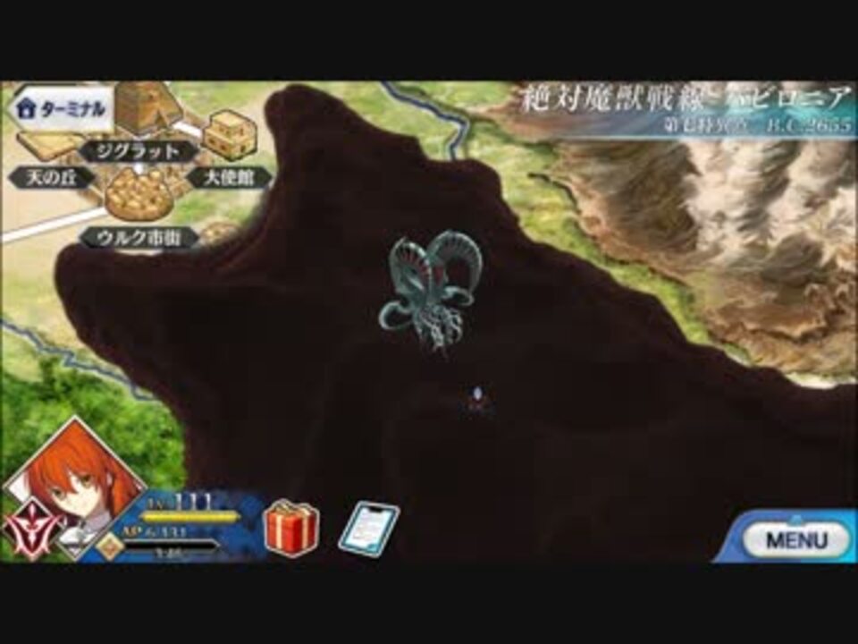 人気の Fgo７章 動画 18本 ニコニコ動画