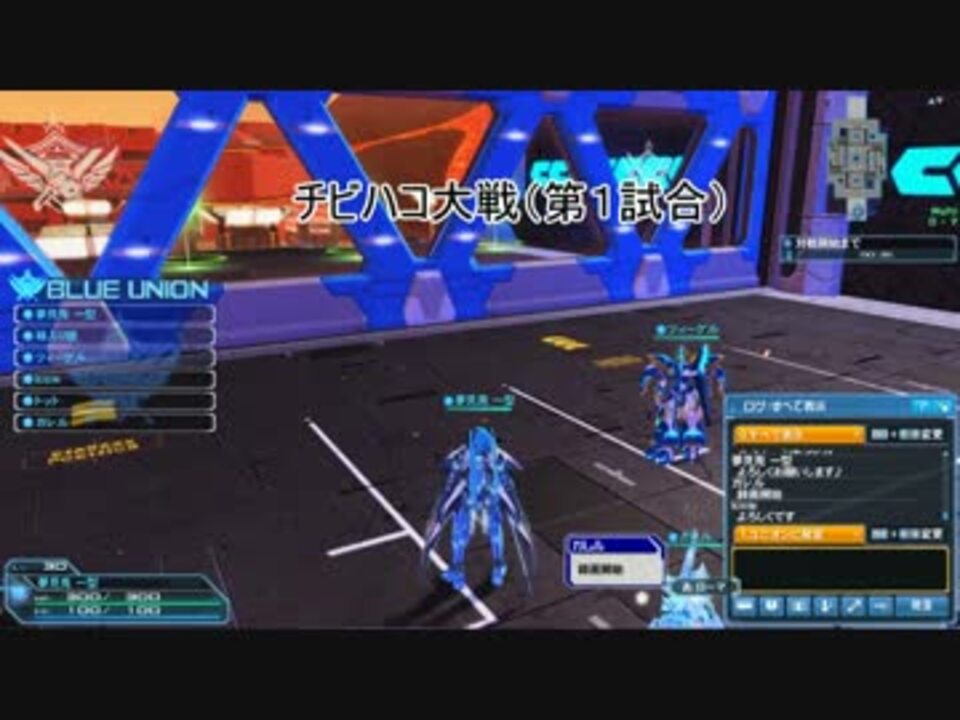 人気の Pso2 キャスト 動画 100本 ニコニコ動画