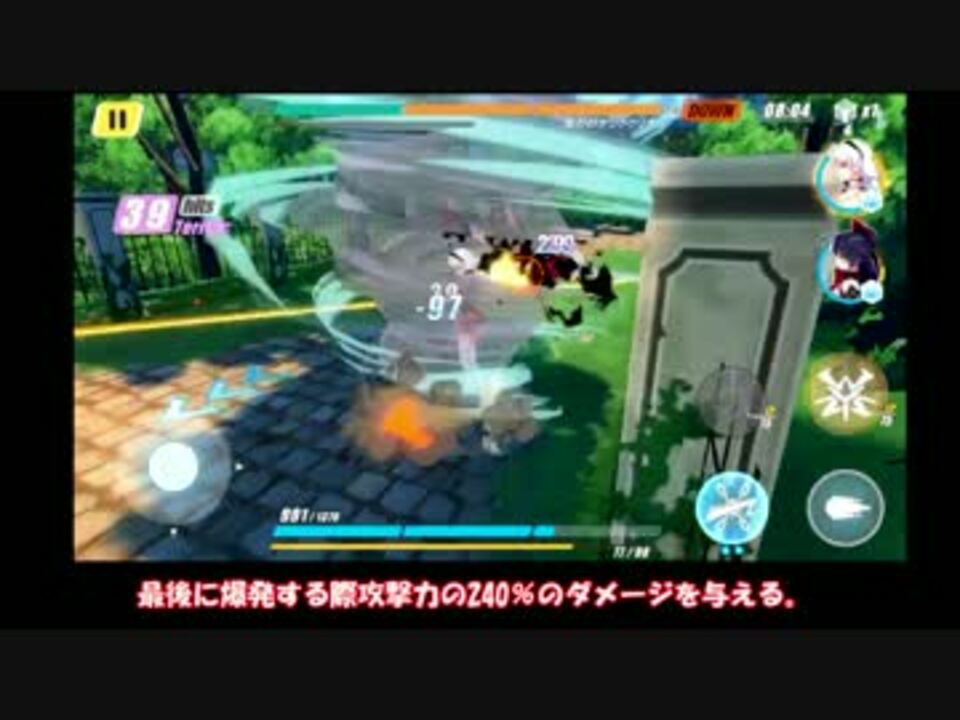 崩壊3rd 星3双銃スキルまとめ ニコニコ動画