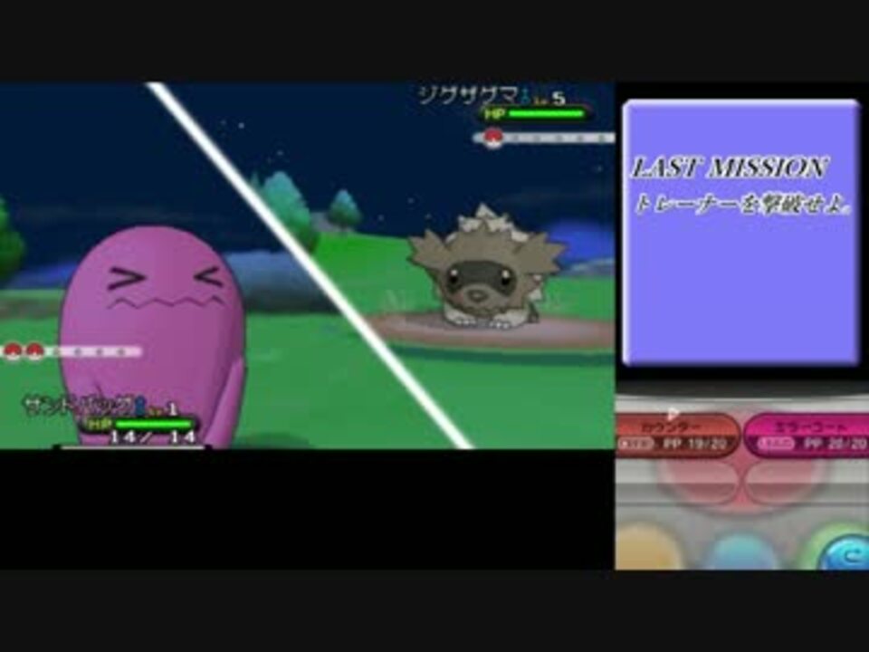 ポケモンxy ソーナンス１匹でクリアする ストーリー実況 Part1 ニコニコ動画