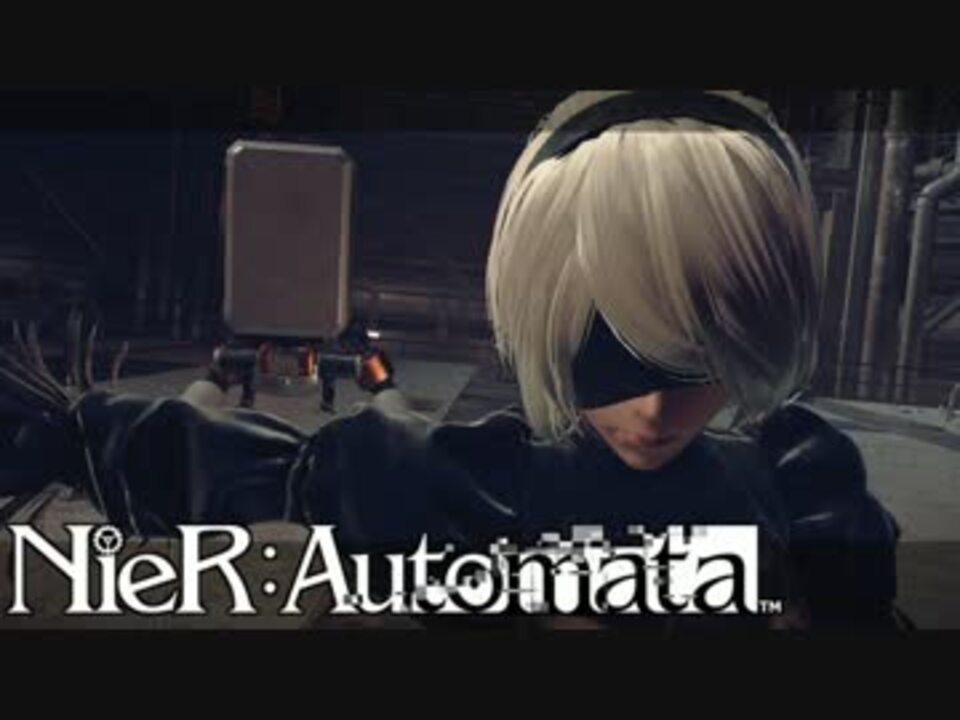 実況 Nier Automata 命もないのに 殺し合う 1 ニコニコ動画