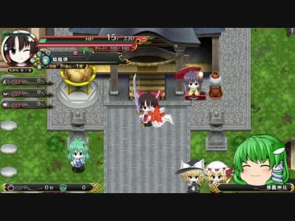 不思議の幻想郷todr ゆっくり融合解説 ニコニコ動画
