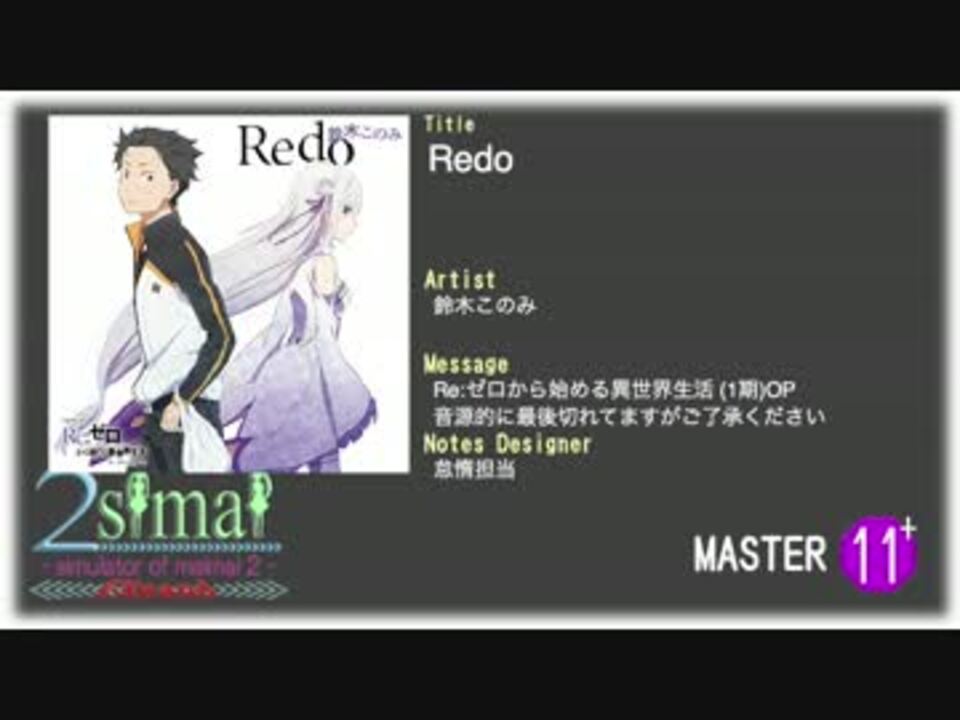 人気の Redo 動画 241本 3 ニコニコ動画