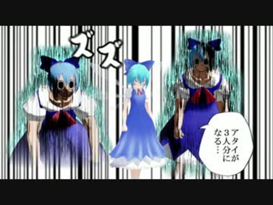 東方mmd 東方小ネタ劇場 ニコニコ動画