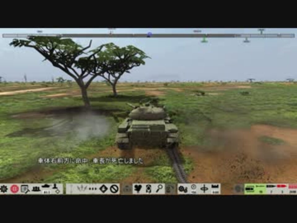 人気の Pcゲーム 戦車が出てくるゲーム 動画 1本 3 ニコニコ動画