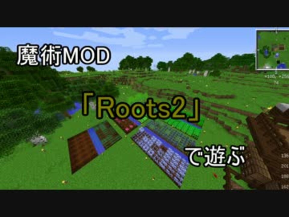 Minecraft1 11 2 魔術mod Roots2 で遊ぶ Part2 ゆっくり実況 ニコニコ動画