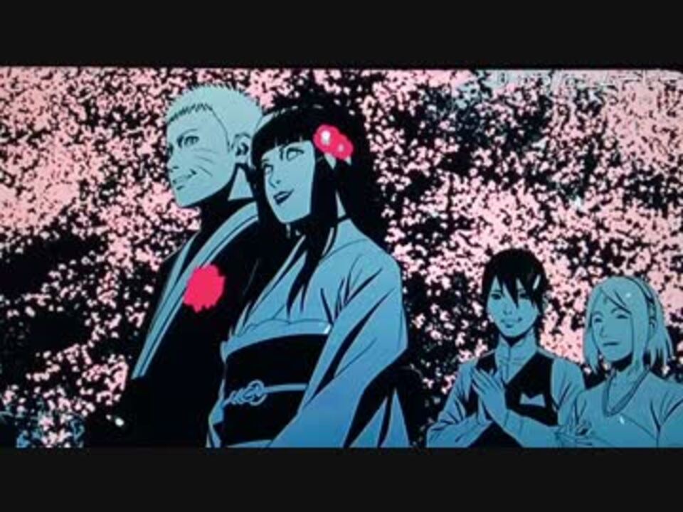Naruto疾風伝の最終回ed風 ニコニコ動画