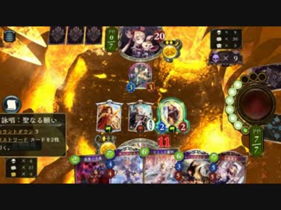 Shadowverse シャドウバース 実況 もこうさんの公開マイリスト ニコニコ