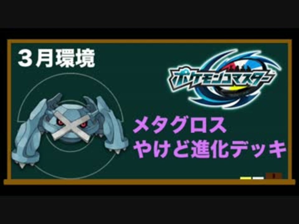 ダンバル Oras