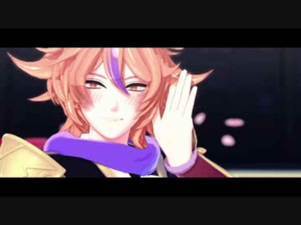 Mmd刀剣乱舞 後藤藤四郎で君色に染まる ニコニコ動画