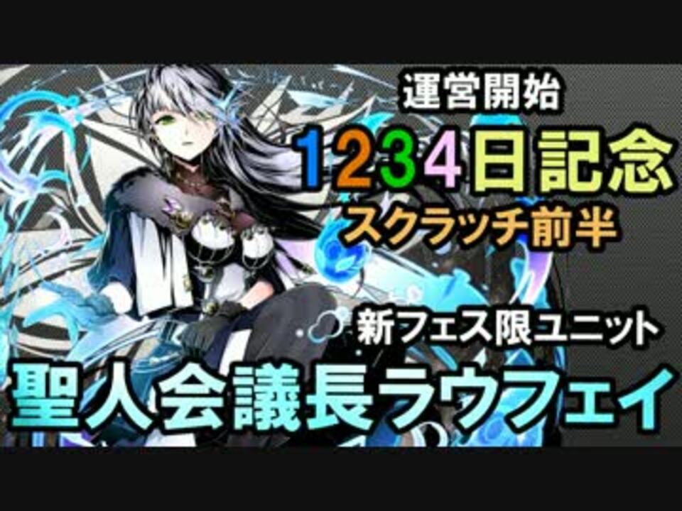 人気の ディバインゲート 動画 1 7本 16 ニコニコ動画