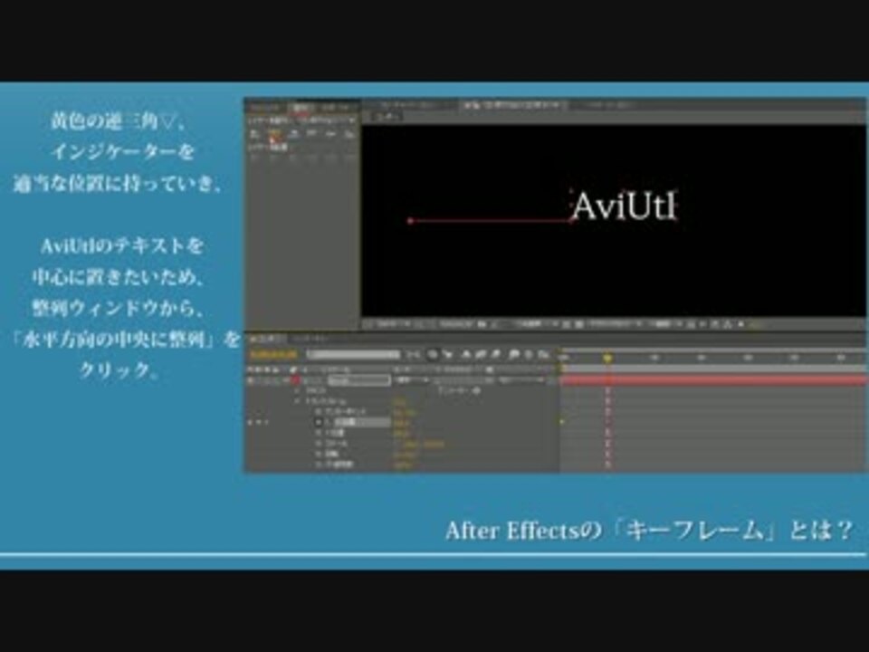 人気の Aviutl ニコニコ動画講座 動画 671本 9 ニコニコ動画