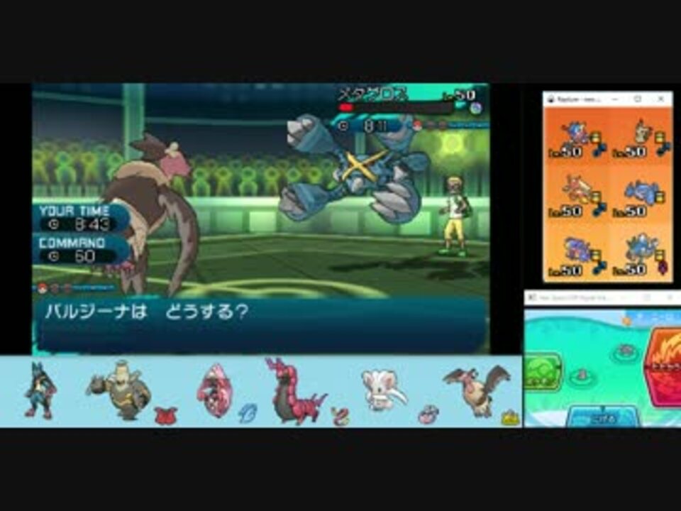 ポケモンsm ガチ勢に俺はなったvol 33 バルジーナ ニコニコ動画