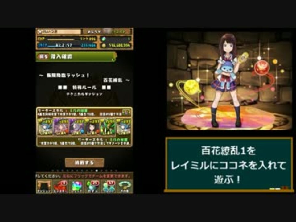 人気の レイミル 動画 6本 ニコニコ動画