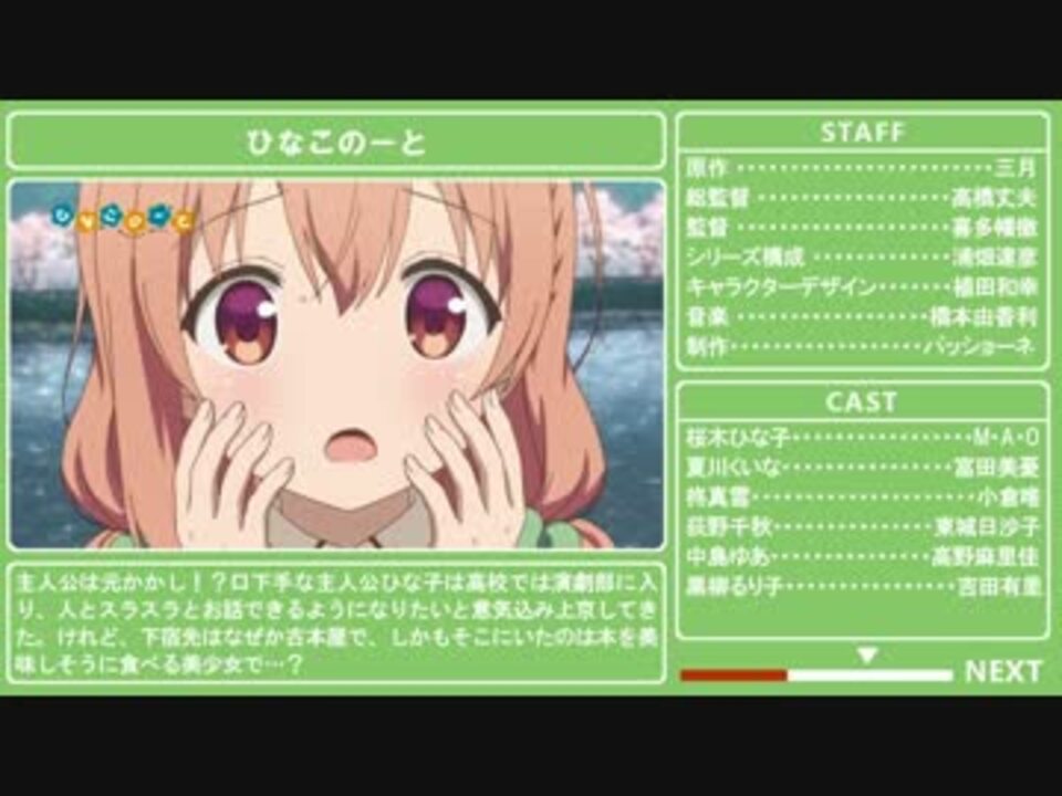 17年春アニメ 一覧 ニコニコ動画