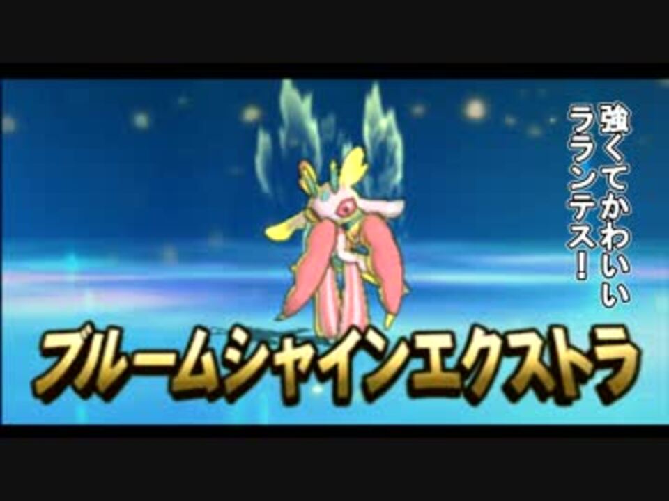 人気の ポケモンサンムーン 動画 1 456本 3 ニコニコ動画