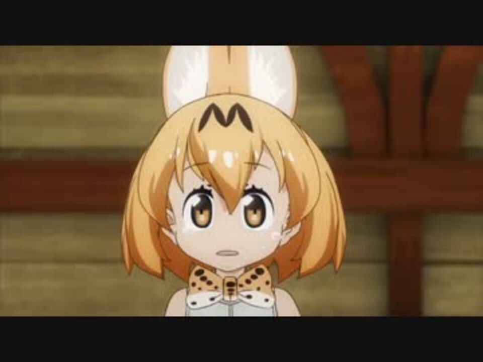 ほものフレンズ 第10話 えっち ニコニコ動画