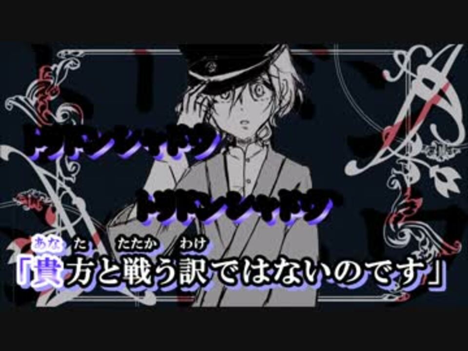 新品未開封 自棄酒金魚掬い 犬丸芝居小屋