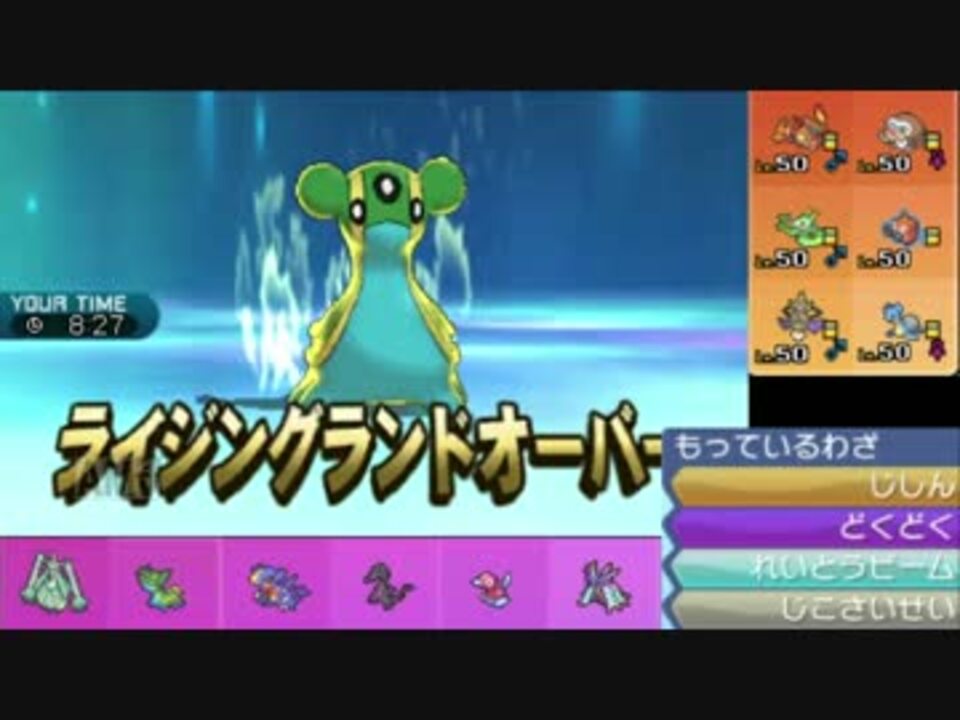 ポケモンsm レート00台でトリトドンが強すぎるｗｗｗｗｗｗｗｗｗｗ ニコニコ動画