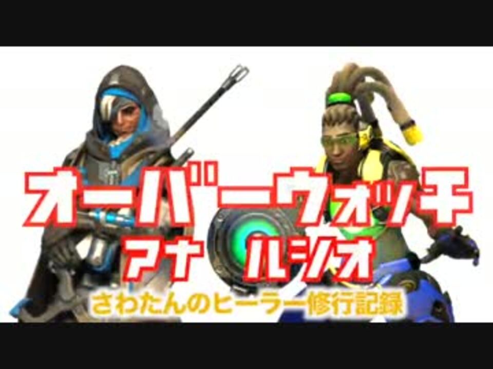 人気の さわたん 動画 21本 ニコニコ動画