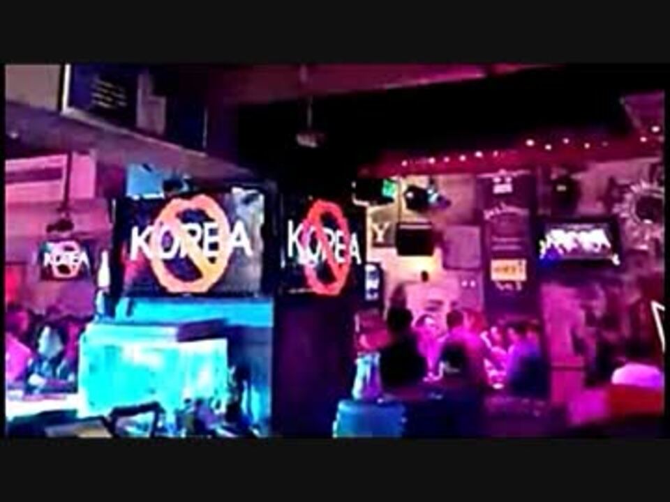 朗報 中国のナイトクラブで 溺れる犬 韓国 は棒で叩け を実行wwww ニコニコ動画