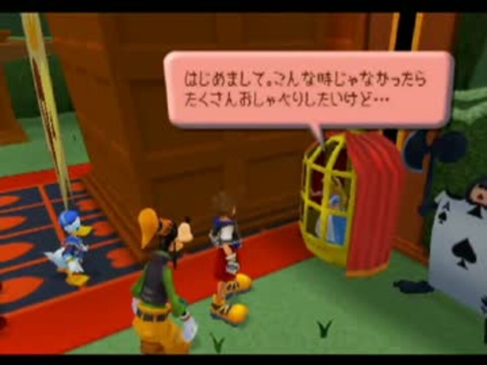 人気の キングダムハーツファイナルミックス 動画 110本 ニコニコ動画
