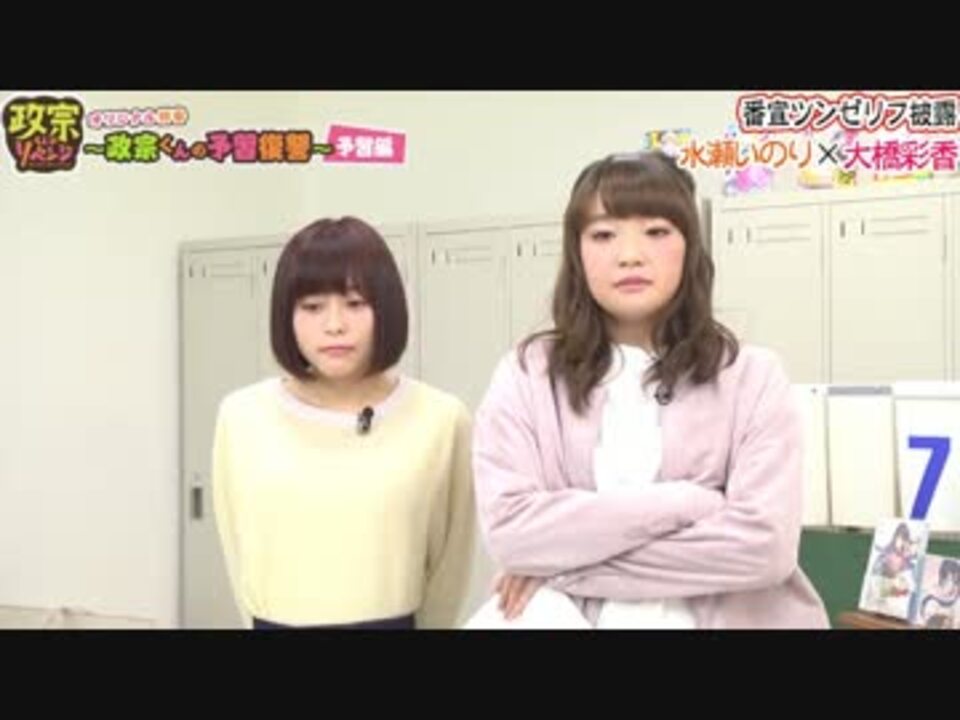 水瀬いのり Teteさんの公開マイリスト ニコニコ