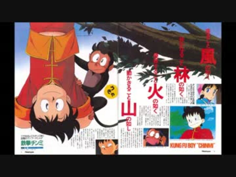 人気の 鉄拳チンミ 動画 12本 ニコニコ動画