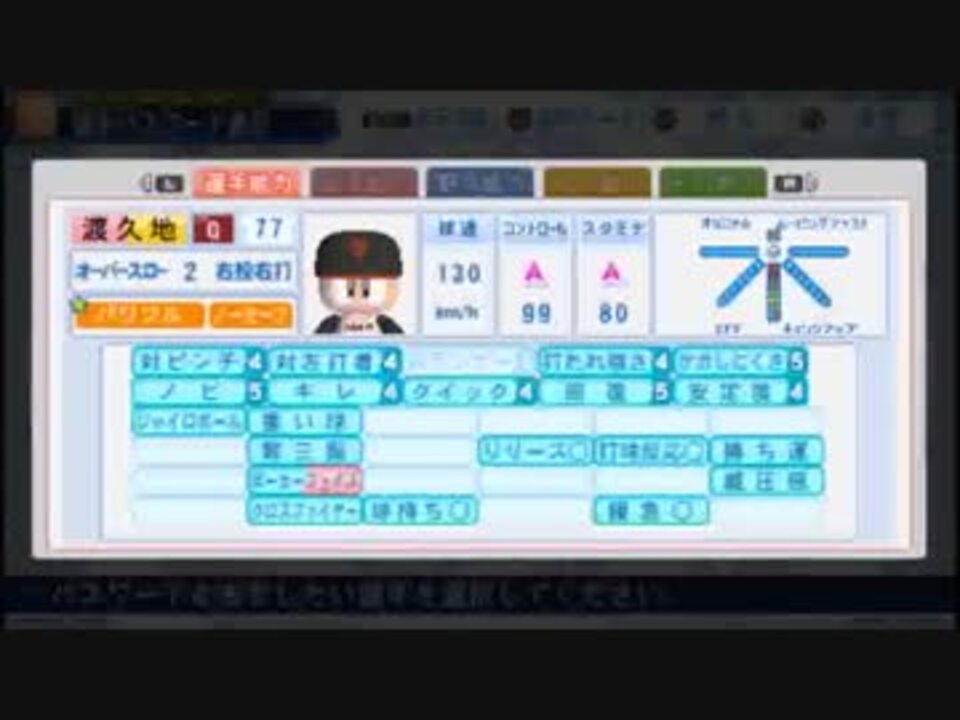 作業用bgm ドラマcd風 One Outs Part 03 ニコニコ動画