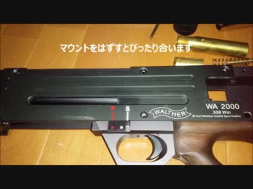 Ares Wa00 ガス風呂 その6 ニコニコ動画