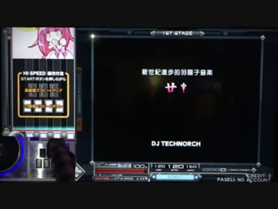 beatmania IIDX】 廿† (SPL) 【SINOBUZ】 ※手元付き - ニコニコ動画