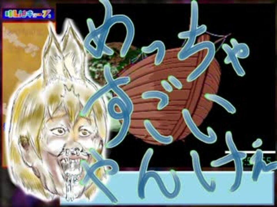 人気の Pcエンジン リンダキューブ 動画 124本 2 ニコニコ動画