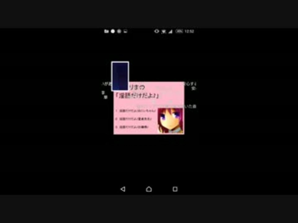 生放送配信者がFME切り忘れで某声優でオナってるのがばれる - ニコニコ動画