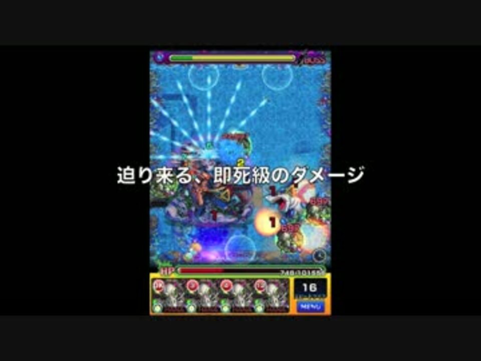 人気の モンスト ニライカナイ 動画 42本 ニコニコ動画