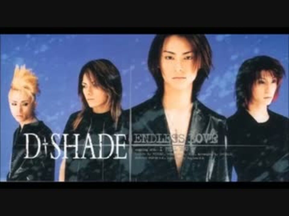 MIDI】D-SHADE - ENDLESS LOVE - ニコニコ動画