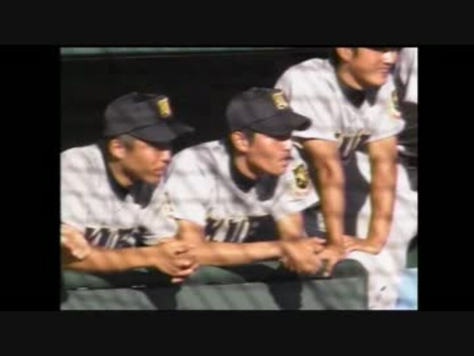 人気の スポーツ 甲子園 動画 775本 5 ニコニコ動画