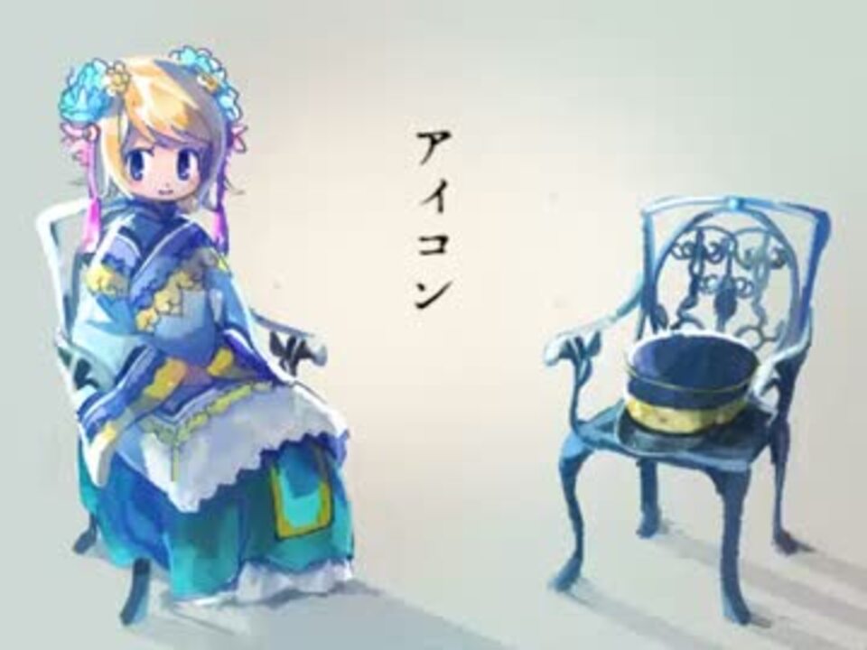 ボカロオリジナル曲 Shrさんの公開マイリスト Niconico ニコニコ