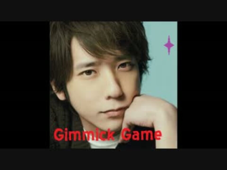 歌ってみた Gimmick Game 嵐 二宮和也 ニコニコ動画