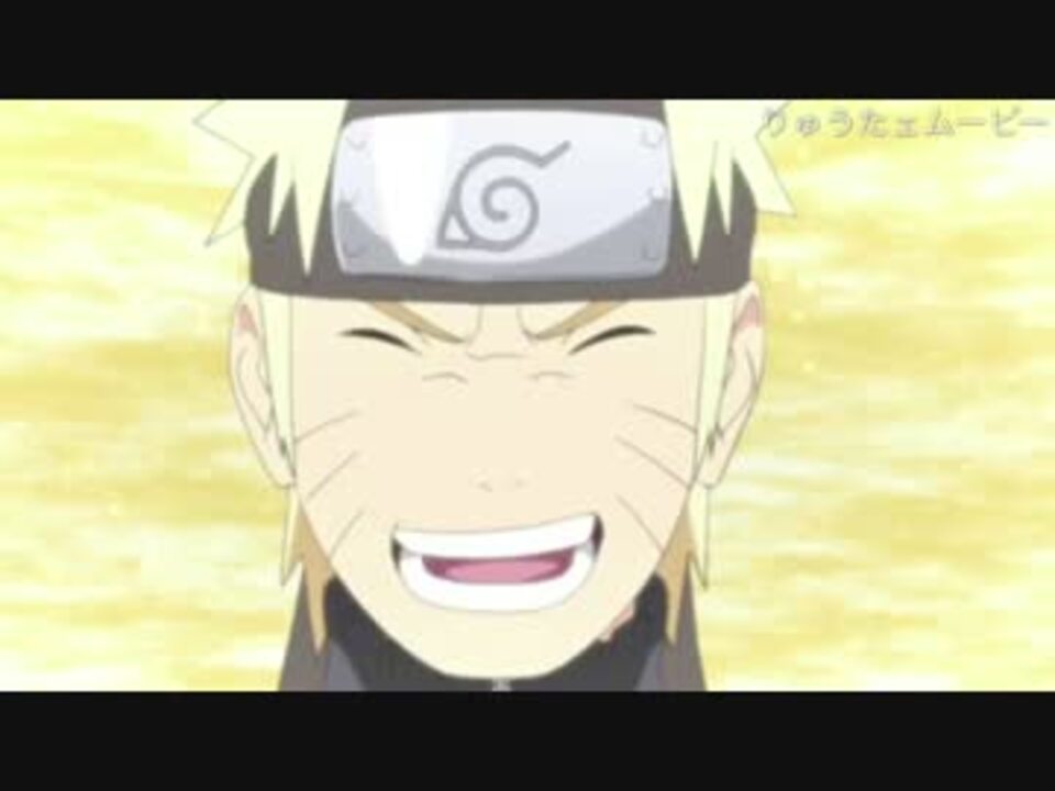 アニメnaruto疾風伝 完結記念動画 ニコニコ動画