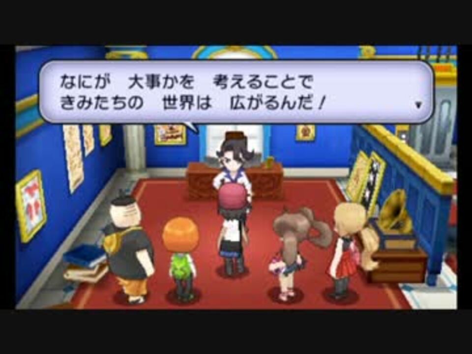 人気の プラターヌ博士 動画 27本 ニコニコ動画