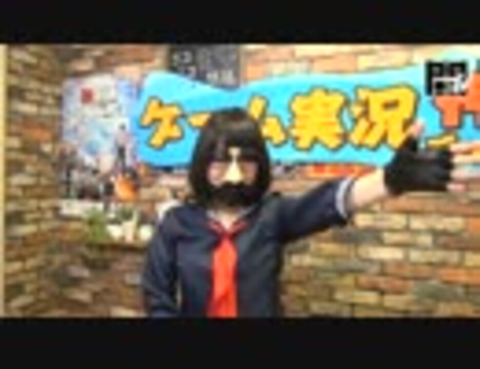 「ゲーム実況神(ゴッド) 第62回 出演：宮助＆こみみ」2017/1/20放送（3/3）【闘TV】 - ニコニコ動画