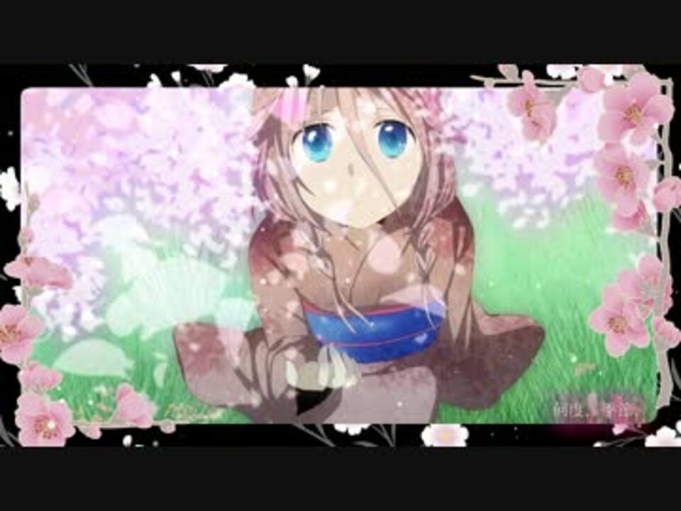 四季刻歌 を歌ってみた りらかver ニコニコ動画