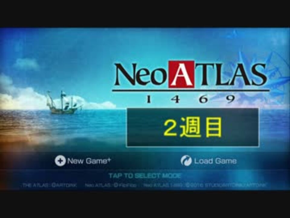 人気の ネオアトラス 動画 507本 10 ニコニコ動画