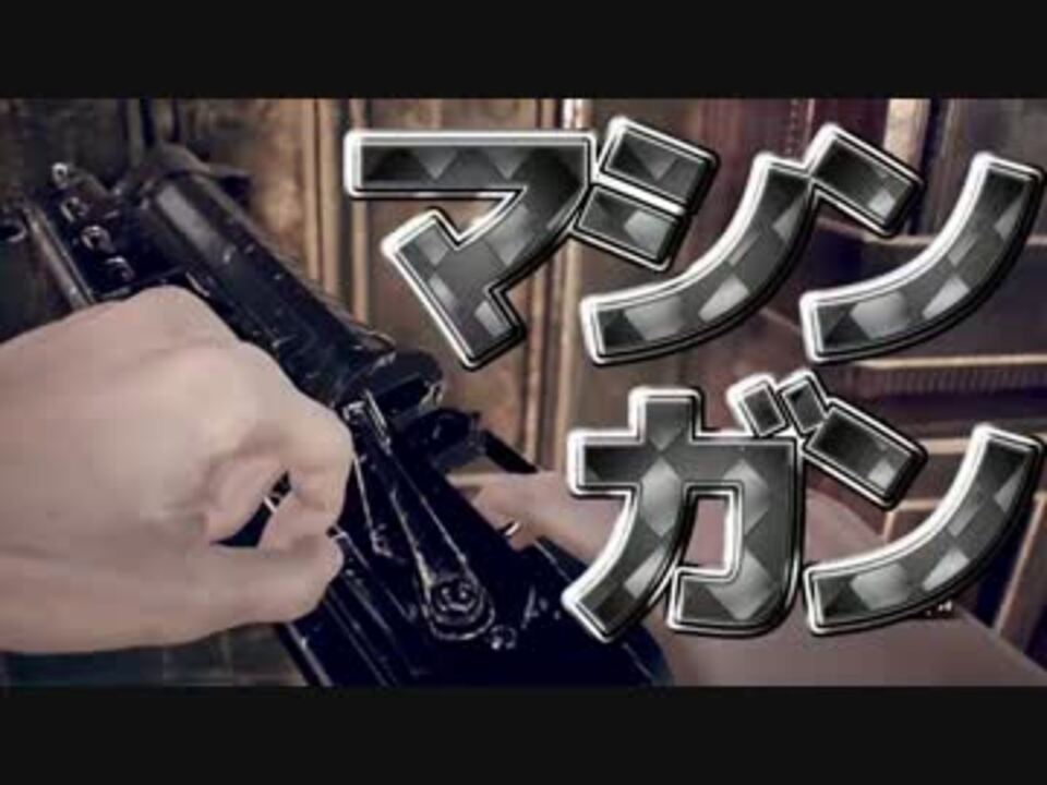 Biohazard7 新武器とミアの過去 鼻づまり 実況 16 ニコニコ動画