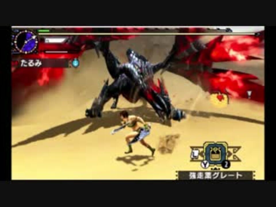 Mhxx G級バルファルク 双剣裸ソロ ニコニコ動画