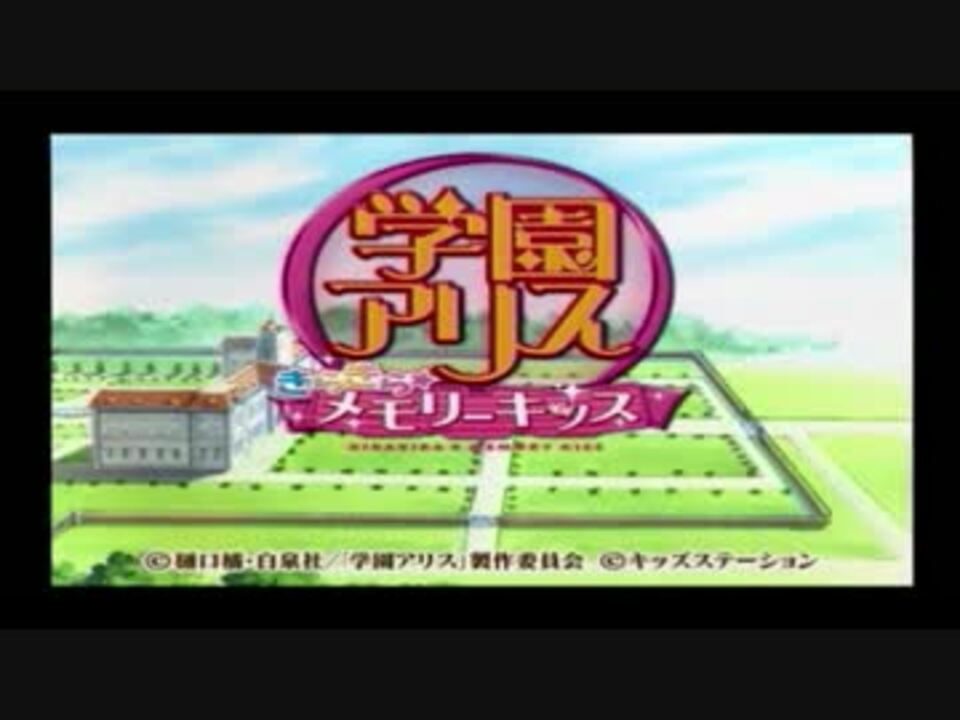 実況 アリス学園で危険能力系の幹部生になるわ Part1 ニコニコ動画